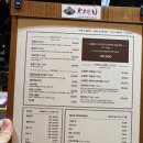 카엔 | [봉선동 맛집] 삿포르식 양갈비 양고기 “카엔” 내돈내산 후기