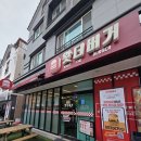 [양산] 왓더버거 본점 내돈내산 솔직후기