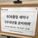 송미용실 이미지
