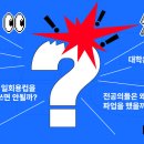 작당 이미지