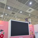 31140-7-49-15 | 49회 베페 베이비페어 육아맘의 사은품 및 선물 정보 공유