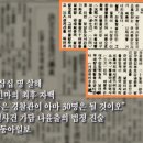 4.3사건, 여순반란사건 등에서 학살은 공산주의자들의 반란 때문에 시작됐다 이미지