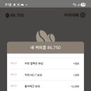 커피킹 티스토리