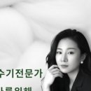 부천피부관리 봄엔뷰티 이미지