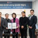 서강대학교 신학대학원 베리타스알파