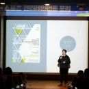 윌링투