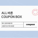 바른손케어 이미지