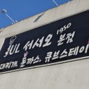 간판이야기 이미지