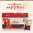 일동주