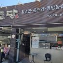 지도로49번길 이미지