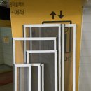 씨유화성반월자이에뜨점 | 반월 자이에뜨 미세방충망 시공