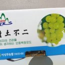 명진후르츠