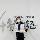 용호태권도 - 고양시 일산동구 일산로 213 | 용호태권도