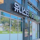 스타파크약국 이미지