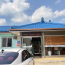 모남리염소마을 이미지