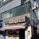 장터족발 이미지