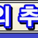 산성제2어린이집 이미지