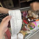 남울진농협평해지점 이미지