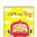 뚜뚜 이미지