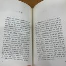 신화공업사 | 널 좋아하는 맘이 커졌어 진짜 커 막 서울만 해