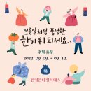 온나필라테스