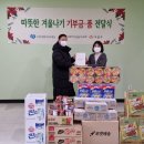 경이로운 태권도 이미지