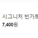 빈인더샵 이미지