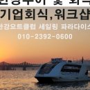 테티스 호텔 이미지