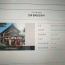 중원동로-1 네이버블로그