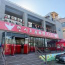 젠시오 장성호점 이미지