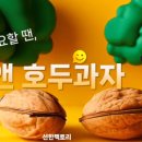 선한팩토리