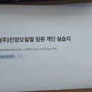 (주)진양오일씰 네이버블로그
