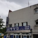 용산환승 공영주차장 앞 이미지