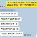 미시간치과의원 이미지