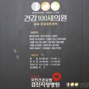 삼화내과의원 이미지
