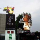 농협안심한우마을길동사거리점 이미지