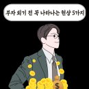 부자전 - 원주시 | 부자전