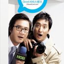 굿써비스주유소 이미지