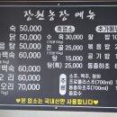 장원 농장 이미지
