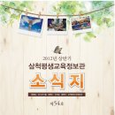 삼척평생교육정보관 네이버블로그