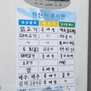 전주 한옥마을 백반 다원밥상 후기_전주 점심 맛집