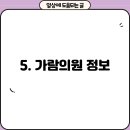 유동훈비뇨의학과의원 이미지