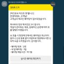 파크로쉬 리조트앤웰니스 이미지