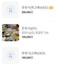 청자골식당 이미지