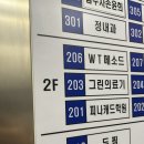 부성약국 | 주안두피관리 후기, WT메소드 인천주안점에서 받은 인천탈모관리