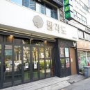 양천농장 이미지