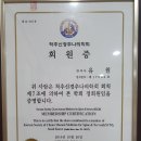 유원한의원 이미지