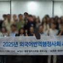 전북외국어번역행정사사무소 이미지