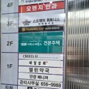 스포데이 | 평택 스포데이 헬스장 용이점 후기