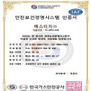 에스디지(주) 이미지